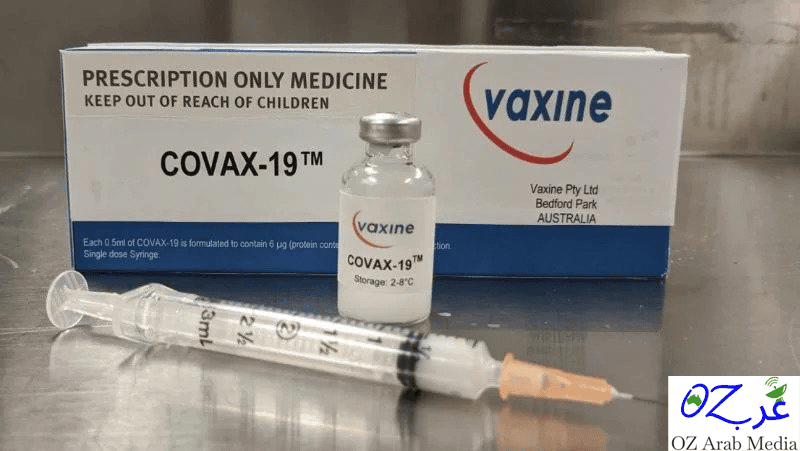 Japan to provide COVID-19 vaccines to Egypt through the COVAX facility