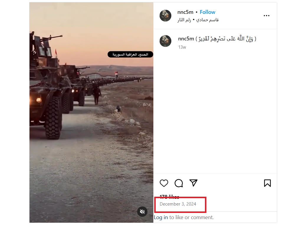 لقطة شاشة من الفيديو الأصلي منشورة في 3 ديسمبر/كانون الأول 2024