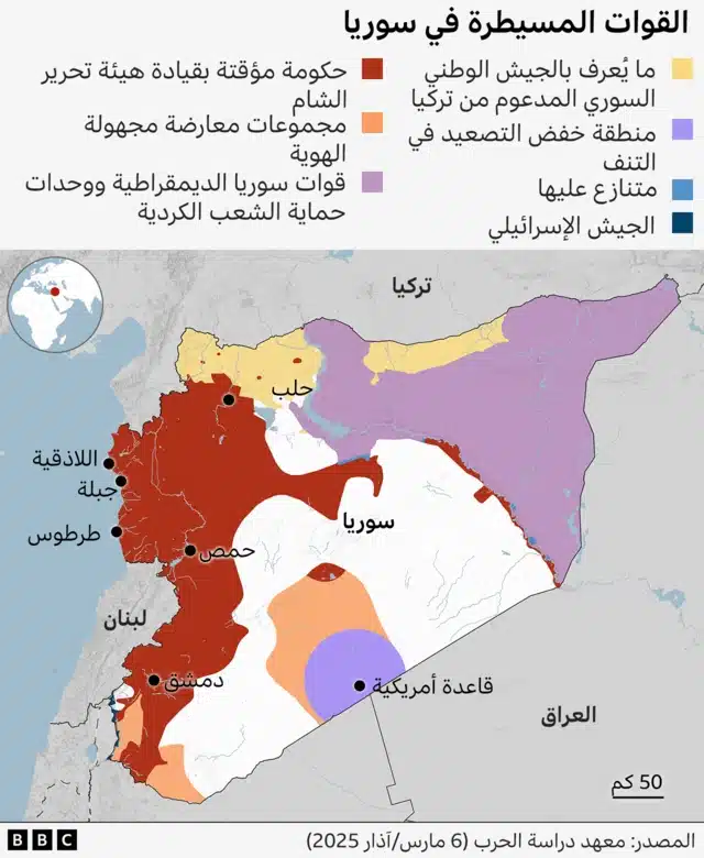 خريطة سوريا