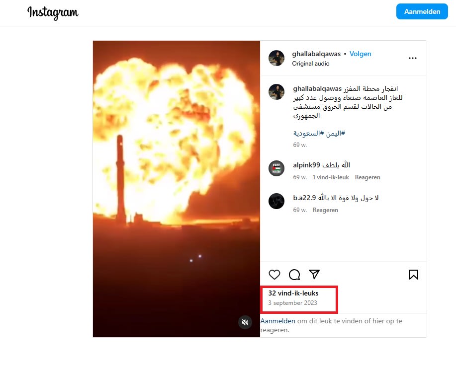 لقطة شاشة للفيديو الأصلي وقت نشره للمرة الأولى في 3 سبتمبر/أيلول 2023
