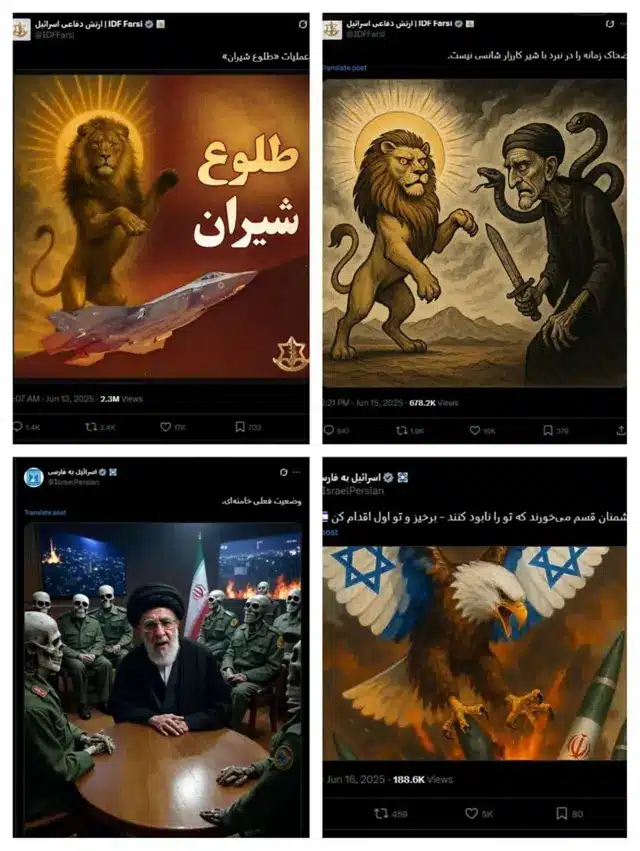 خدمة بي بي سي للمتابعة الإعلامية 