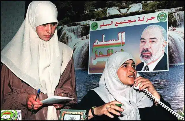 سيدتان تنتميان لحزب حركة مجتمع السلم المحسوب على جماعة الإخوان المسلمين، عشية انطلاق الحملة الانتخابية التشريعية للحزب في التسعينيات ويحيط بهما ملصق لزعيم الحركة حينها محفوظ نحناح