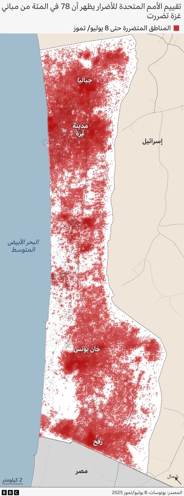 خريطة تظهر المناطق المتضررة في غزة حتى 8 يوليو/تموز