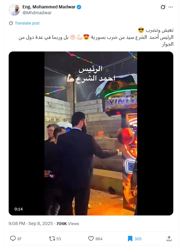 لقطة شاشة لمنشور يحتوي الفيديو المتداول بسياق مٌضلل