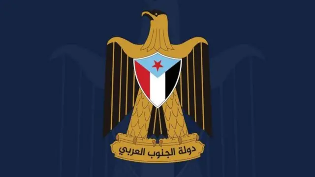 نشر المجلس الانتقالي هذه الصورة رفقة ما سماه "الإعلان الدستوري لدولة الجنوب العربي" 