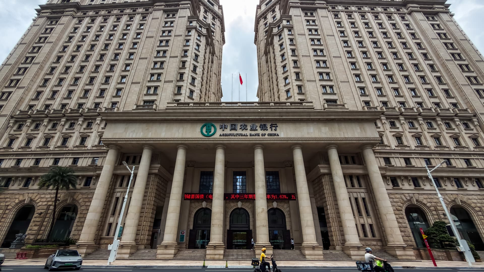 China Plans 360 Billion Yuan Financial Sector Capital Injection