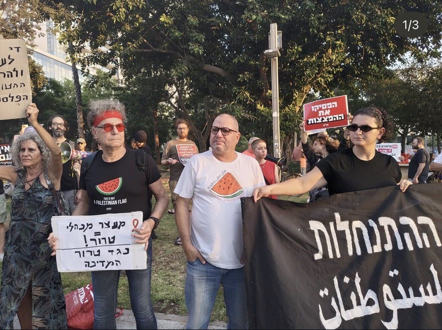 Israel panel disqualifies Palestinian-led election lists