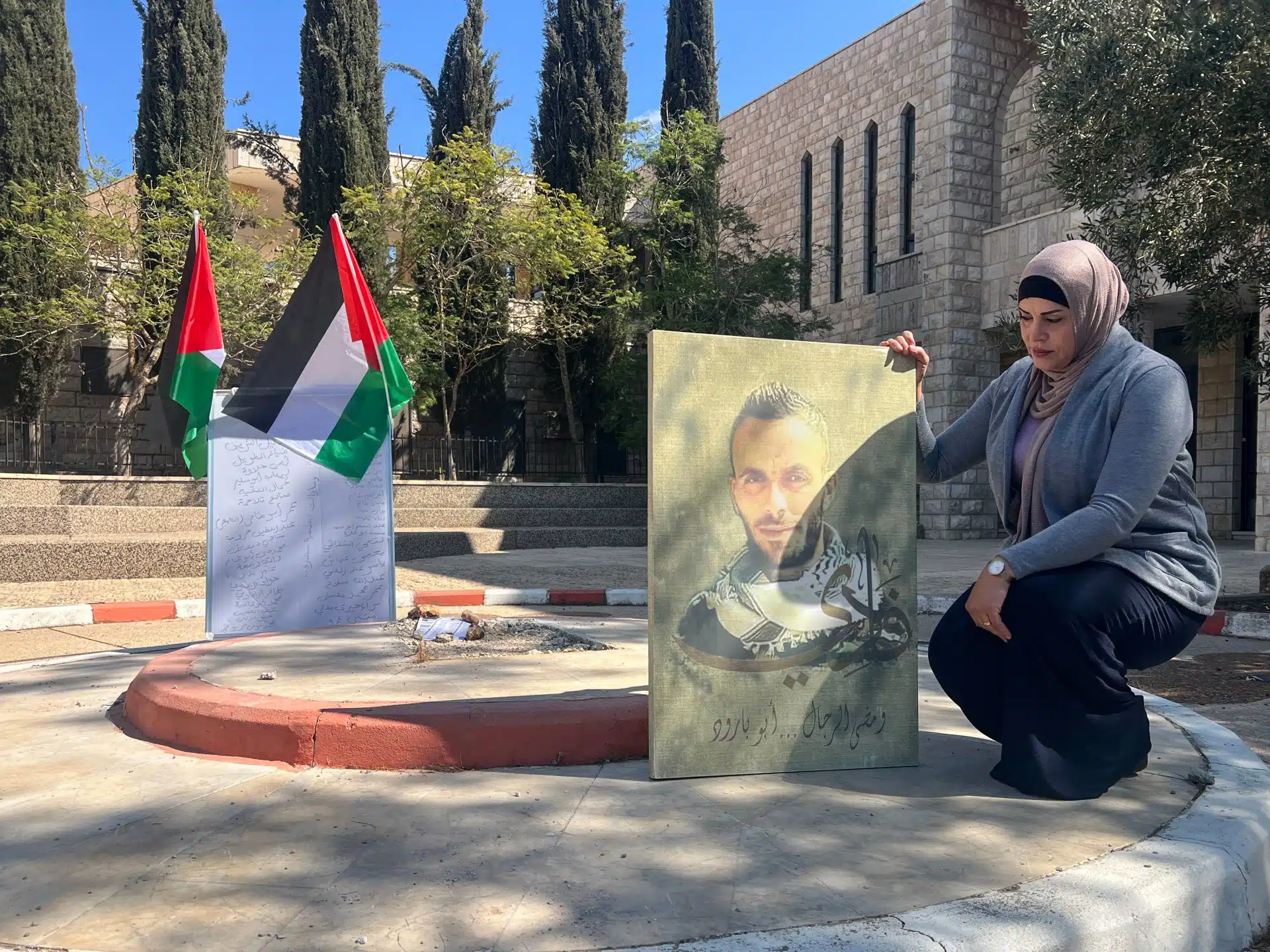 Birzeit memorial demolition draws condemnation